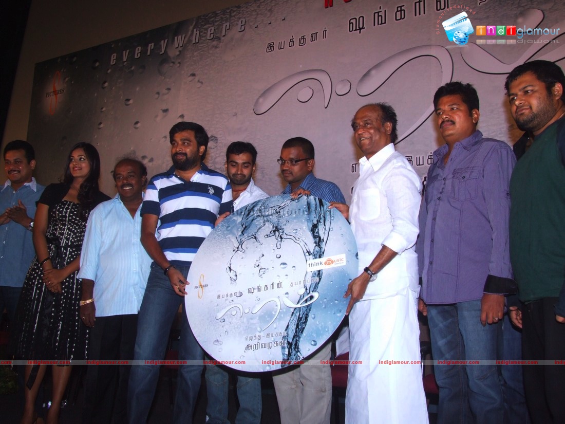 Earam Audio Launch Event hd photo